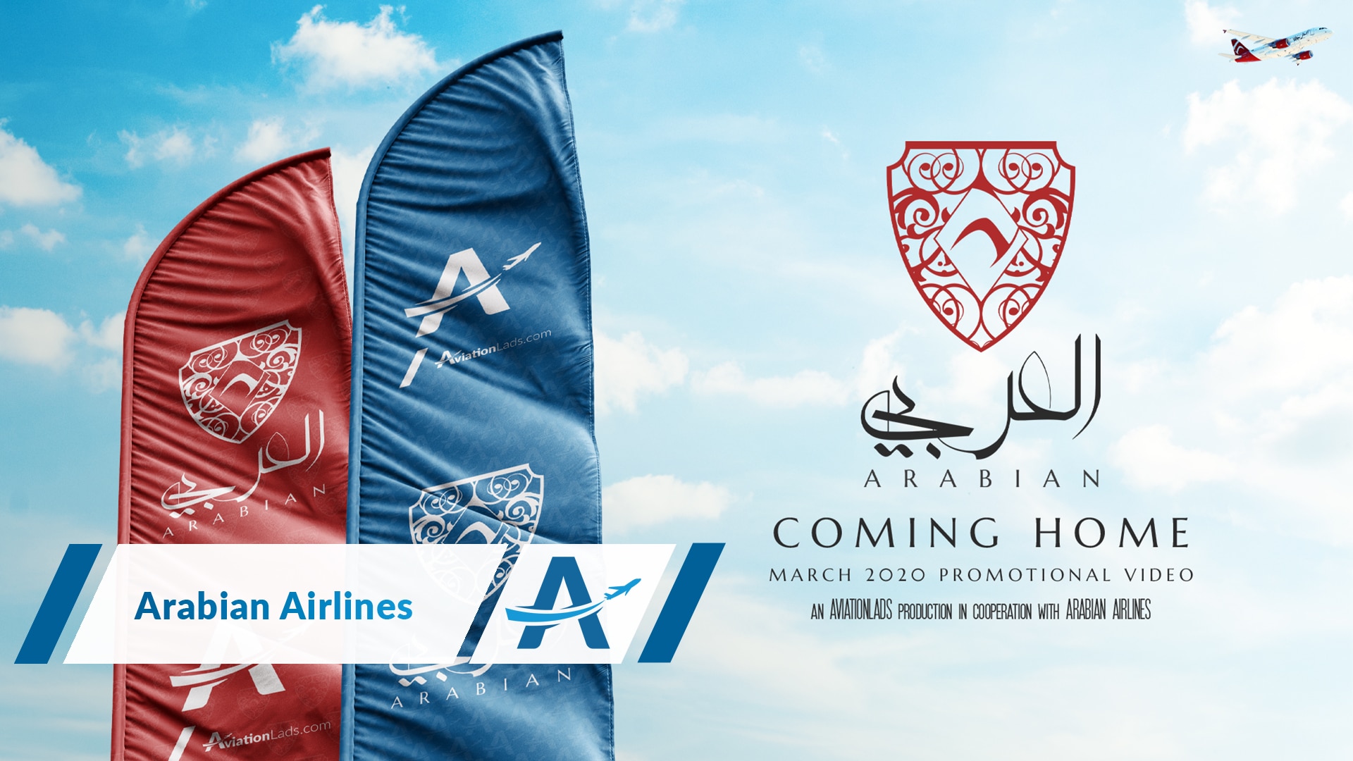 [TRAILER] Arabian Airlines – Coming Home